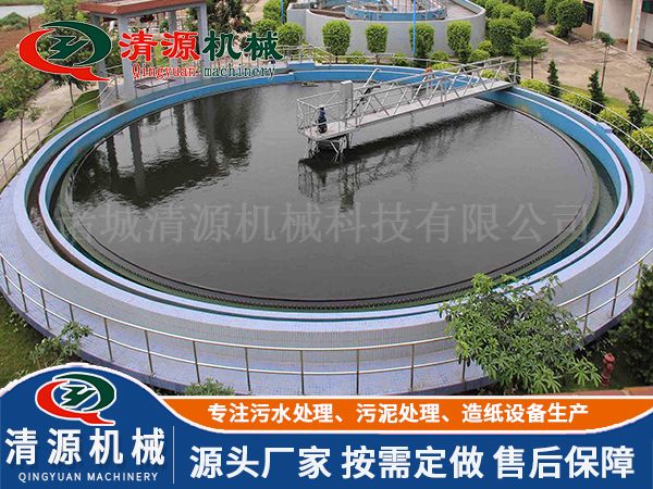 周邊傳動刮泥機(jī)
