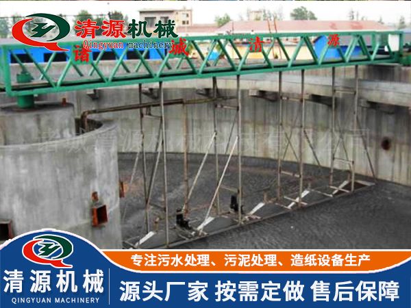 半橋式周邊傳動刮泥機(jī)
